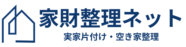 家財整理ネット